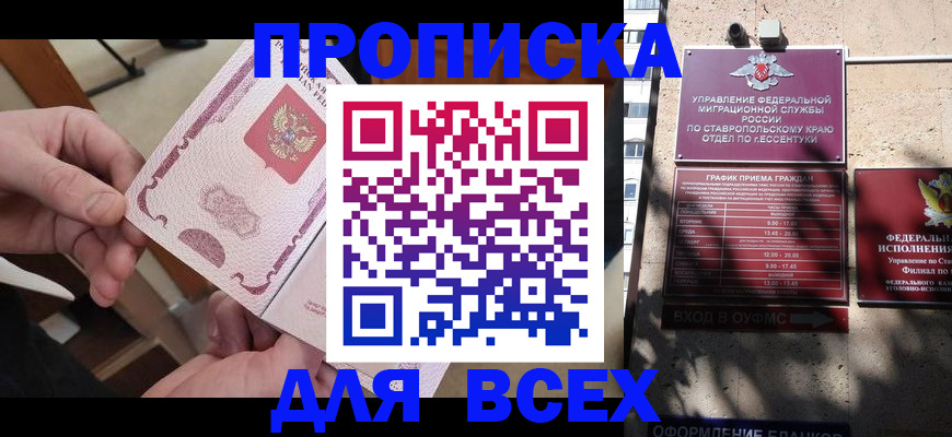 форма 3 в Амурской области